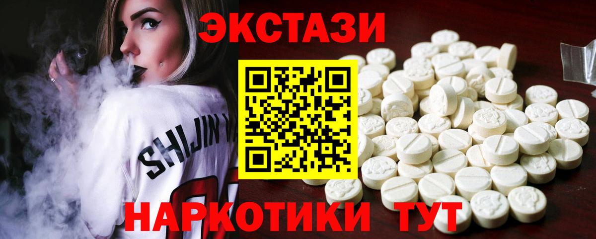 Ангарск  Ecstasy бентли  Ecstasy DUBAI  Вход с VPN 