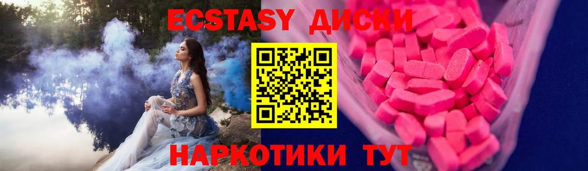 Ecstasy DUBAI Ангарск