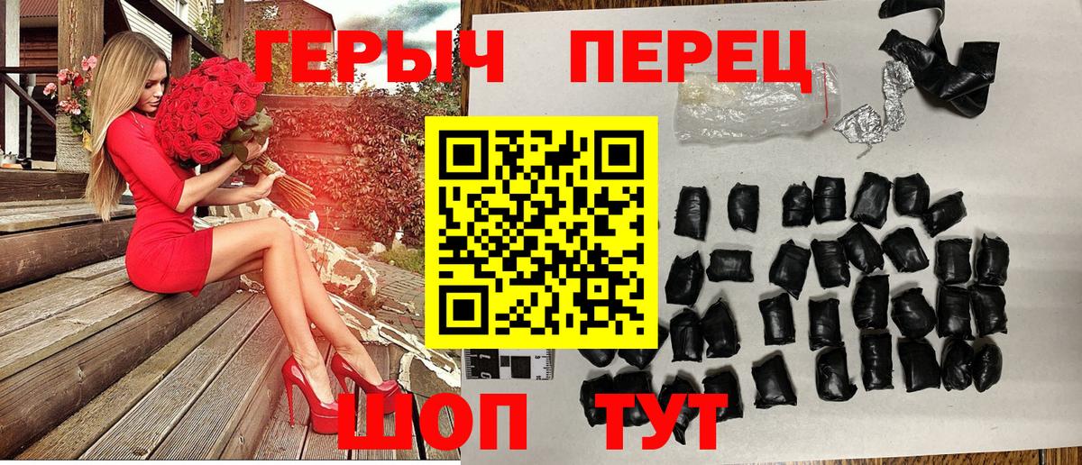 Ангарск  Героин афганец  Вход с VPN 