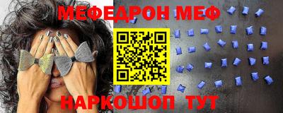 MESCALINE Азнакаево
