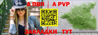 MESCALINE Азнакаево