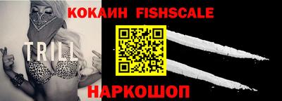 ПСИЛОЦИБИНОВЫЕ ГРИБЫ Абинск