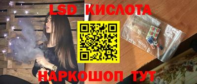 MESCALINE Азнакаево