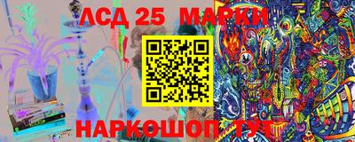 MESCALINE Азнакаево
