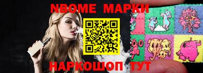 прущие грибы Шелехов