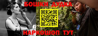 MESCALINE Азнакаево