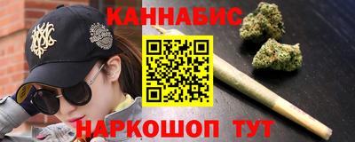 марки lsd Абакан
