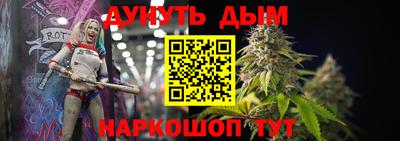 марки lsd Абакан