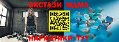 марки lsd Абакан