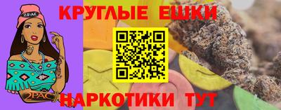 марки lsd Абакан