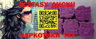 марки lsd Абакан
