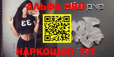 MESCALINE Азнакаево