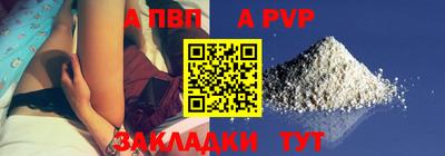 марки lsd Абакан