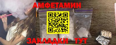 ПСИЛОЦИБИНОВЫЕ ГРИБЫ Абинск
