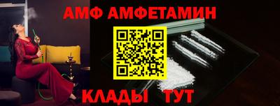 MESCALINE Азнакаево