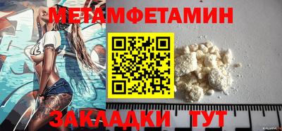 марки lsd Абакан