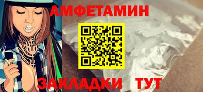 MESCALINE Азнакаево