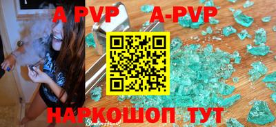 марки lsd Абакан