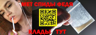 марки lsd Абакан