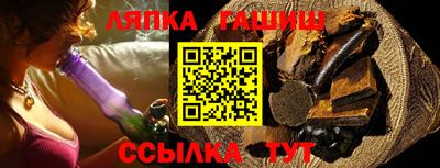 марки lsd Абакан