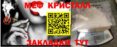 марки lsd Абакан