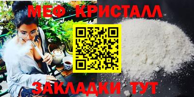 MESCALINE Азнакаево