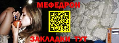 MESCALINE Азнакаево