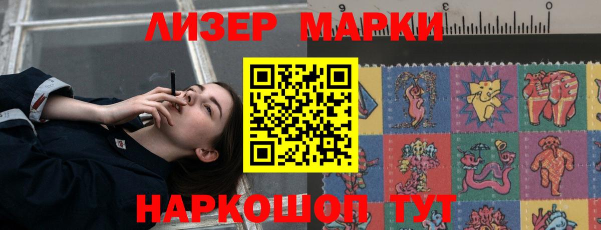 ЛСД экстази кислота  Лсд 25 экстази  Вход с VPN  Ангарск  ЛСД экстази кислота 
