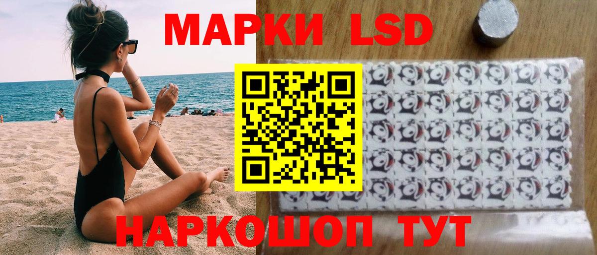 Марки NBOMe  купить  сайты  Вход с VPN  Ангарск  Марки N-bome 1,5мг 