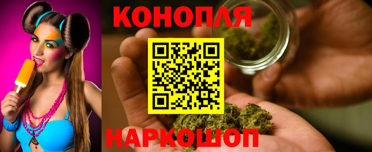 Ангарск  Бошки Шишки AK-47  Бошки Шишки Bruce Banner  Вход с VPN  Конопля White Widow  Шишки марихуана семена 